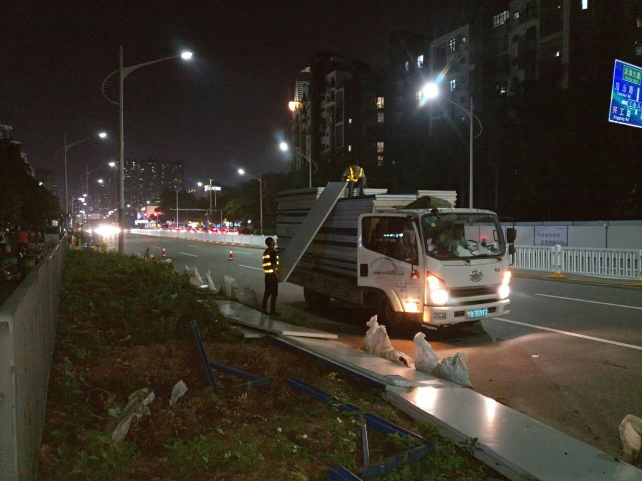旭東，全力做好臺風“海馬”防御工作