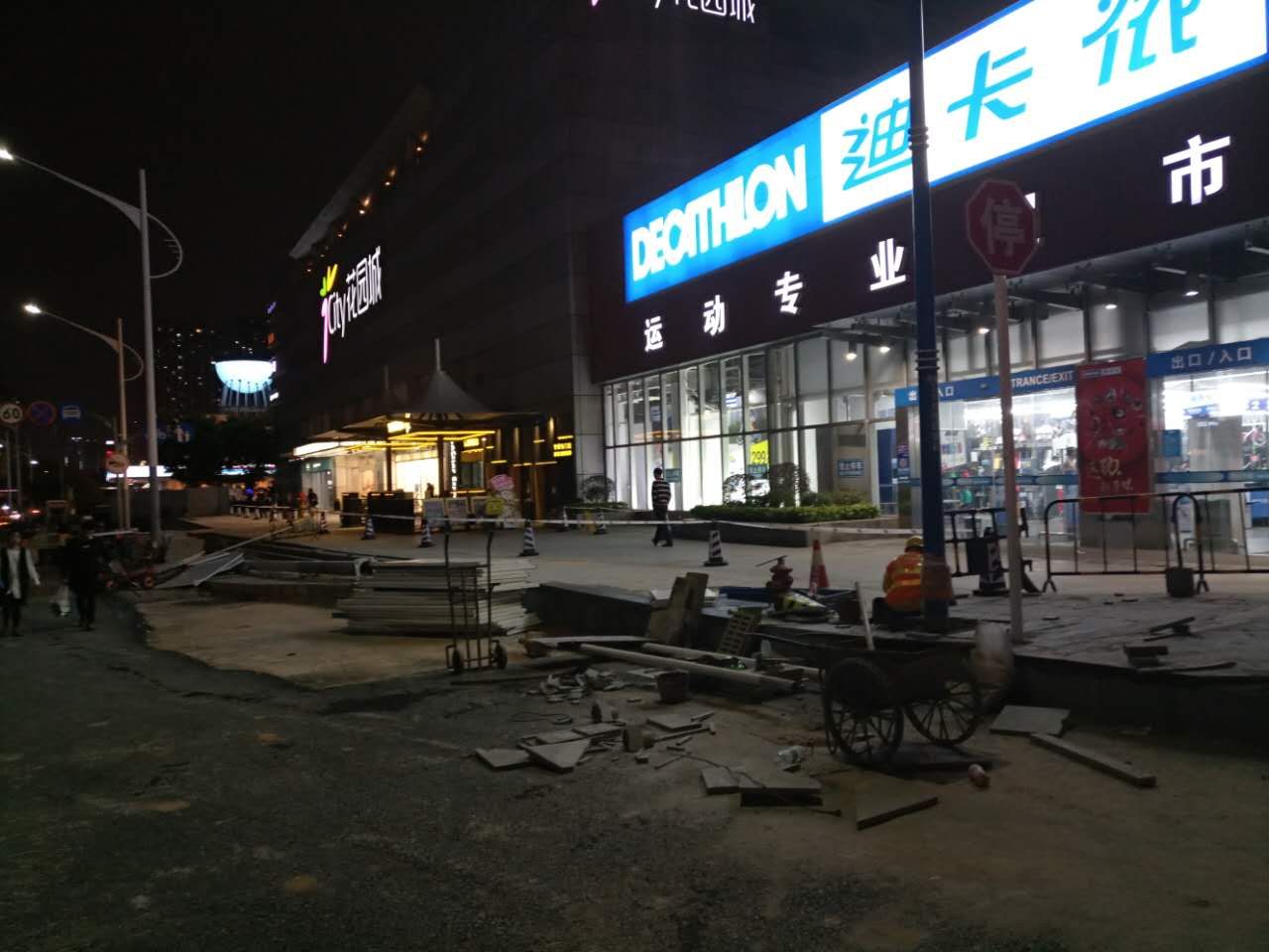 地鐵9號(hào)線南海大道交通疏解工程（5）.jpg