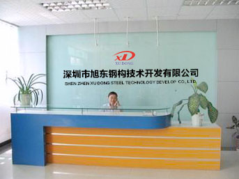 病毒無情，人間有愛，旭東鋼構(gòu)在行動(dòng)