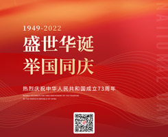 國慶節(jié)，十一快樂，國慶節(jié)日快樂
