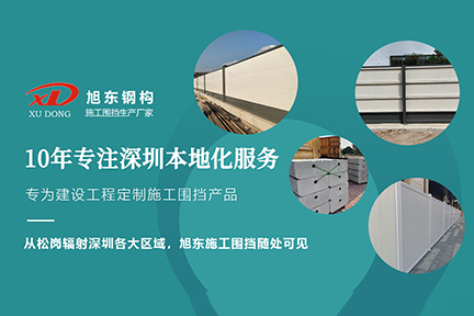 安全員上工地該看什么？